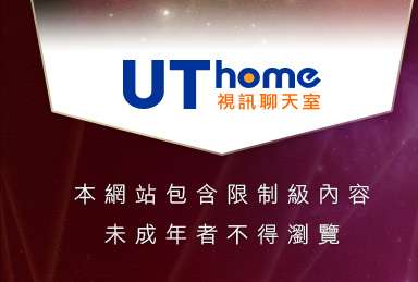 辣妹成人網本網站包含限制級內容，未成年不得瀏覽